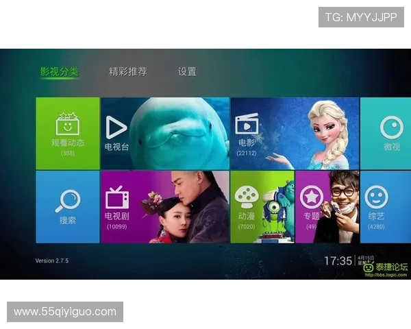 东风直播全新上线，精彩内容抢先看