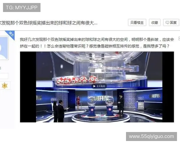 福彩开奖方式全解析：公开透明的摇奖流程