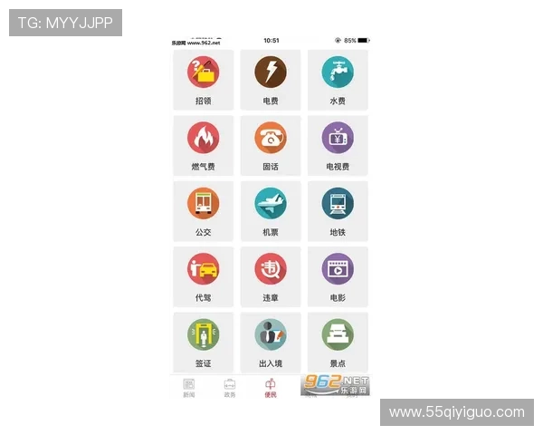 达州新闻综合频道直播：实时关注本地民生动态